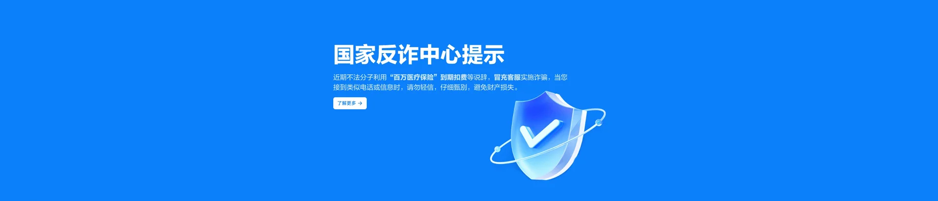 四子王旗移动宽带
